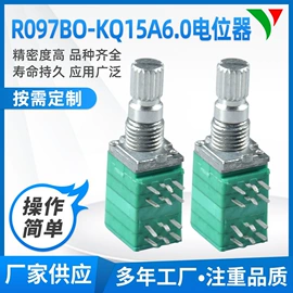 电位器;集成电路;船型开关