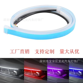 其他车灯;日行灯;牌照灯