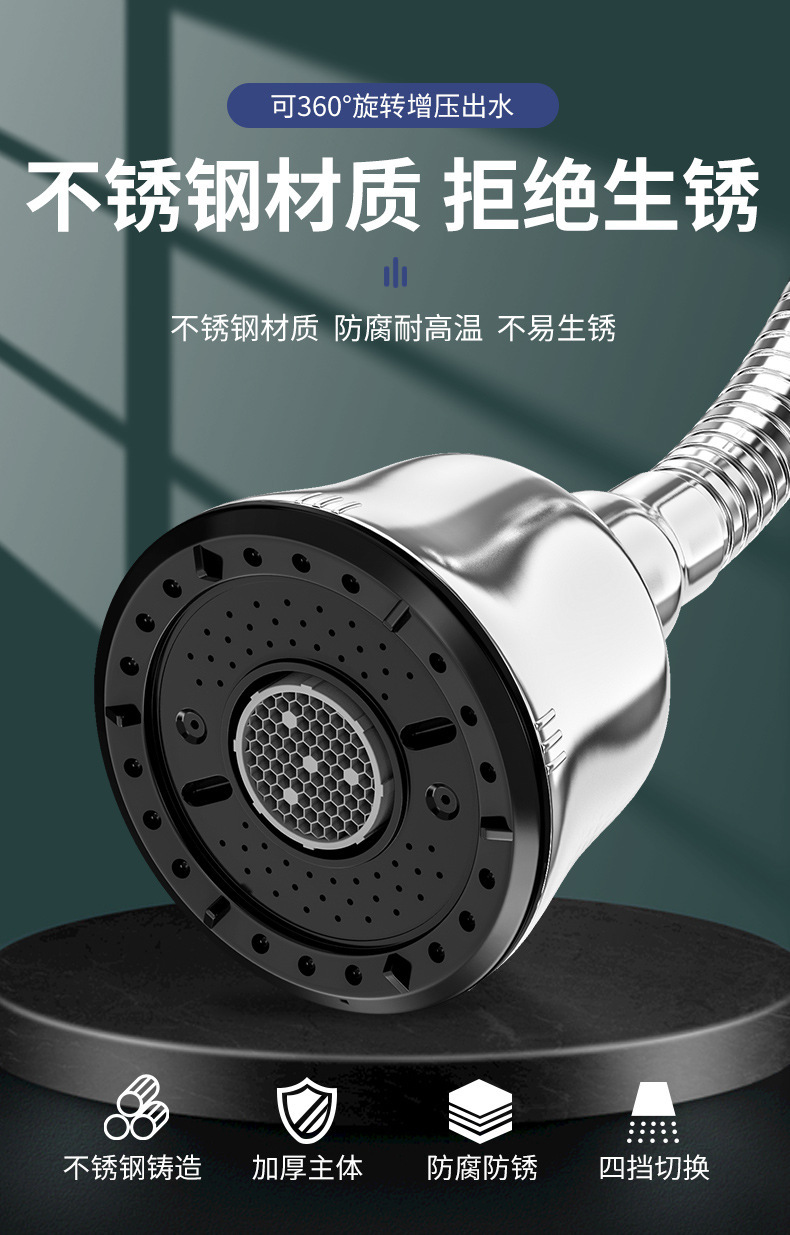 Kitchen faucet splash-proof head electroplating pressurized spray four-speed adjustable universal rotating black faucet extender Item Picture