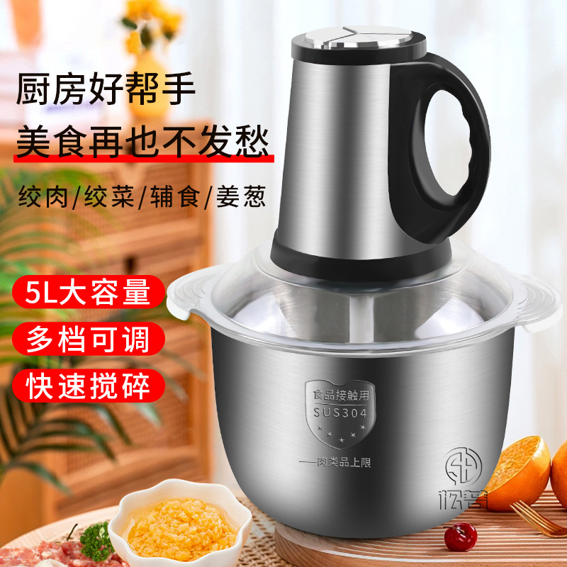 Cross-border 5L household commercial mul...