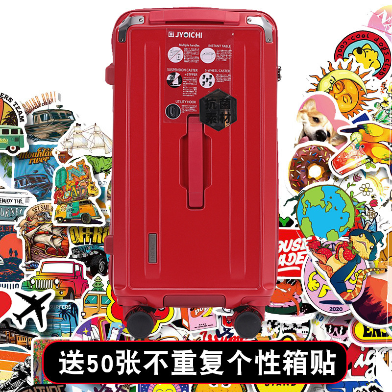 日本に輸出パスワードスーツケースメンズ大容量サイレントユニバーサルホイール肥厚ジッパートロリーケースレディーススーツケース 28inch|undefined