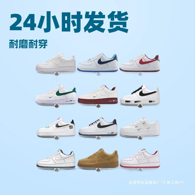 Original Air Force 1 Sports Casual Sneakers for Men, Low-Top White Shoes for Women, Nike Official Other Models