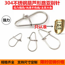 �F؛���l�����e� ���J��·���e�304���P������eᘴ����Ʒ���