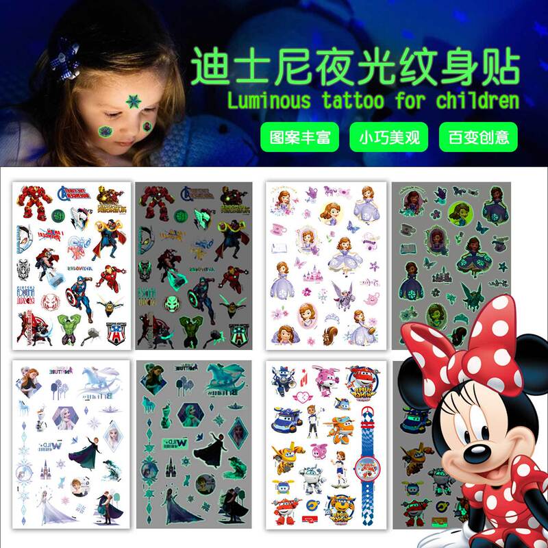Cross-border new children's cartoon luminous tattoo stickers ice princess animal dinosaur unicorn fluorescent tattoo stickers