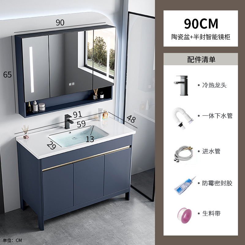 Armario de baño de aluminio espacial, mesa de lavado combinada, lavabo doble integrado de cerámica, mesa de lavado de lujo ligera, baño, piso al aire libre