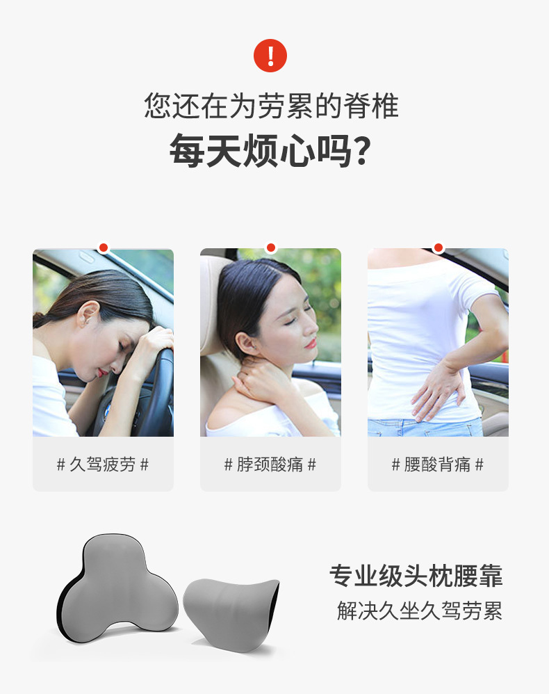 Car Headrest Massage Lumbar Support Shoulder and Neck Pillow Car Pillow Car Booster Pillow Memory Foam Back Cushion Factory