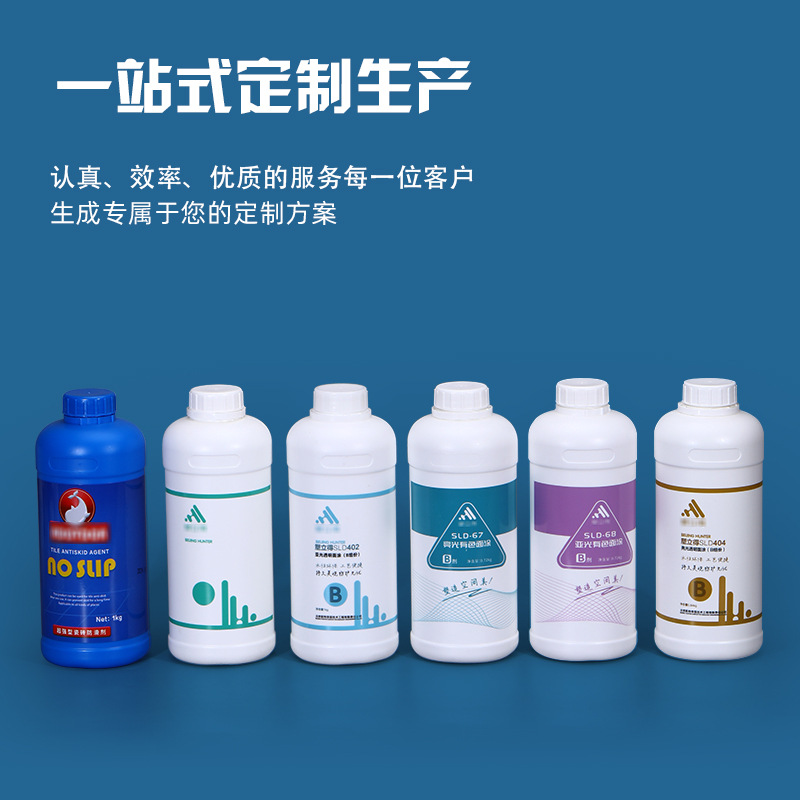 Gold and Jade Plastic Bottle Food-Grade Thickened Chemical Reagent Bottle 500ml Refillable Bottle 500g Aromatic Veterinary Medicine Sampling Bottle