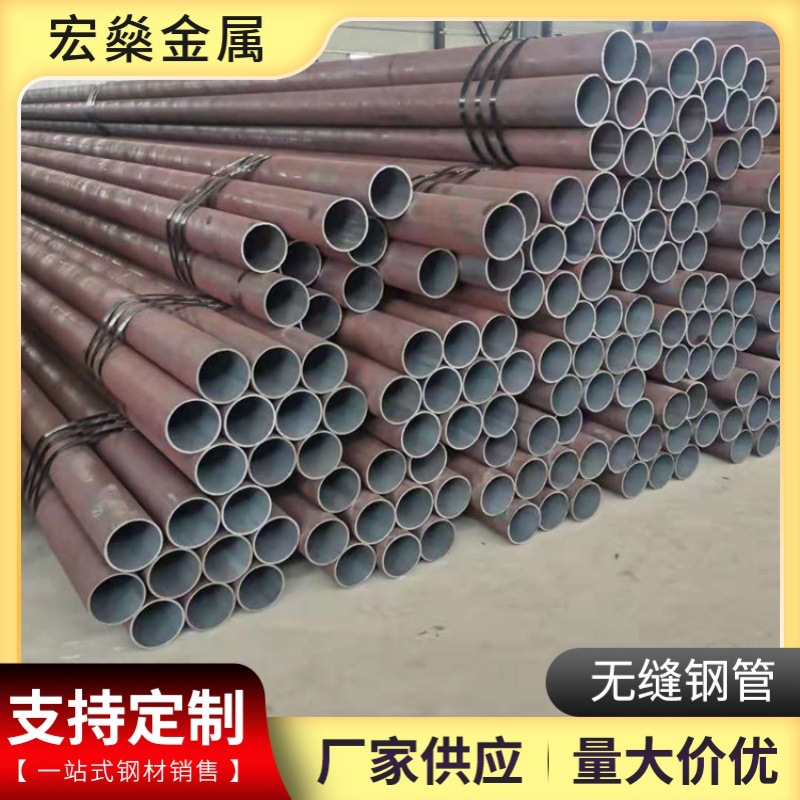 无锡12Cr1MoVG合金管14*3现货GB/T5310压力容器管 高压锅炉合金管