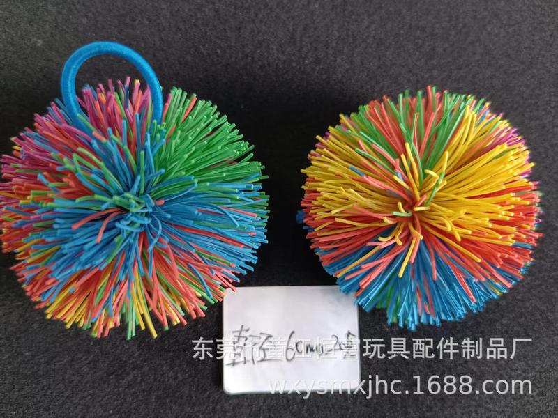 【厂家直销】橡胶球橡胶毛毛球毛毛球沙包球毛球彩色毽子球胶丝球|undefined
