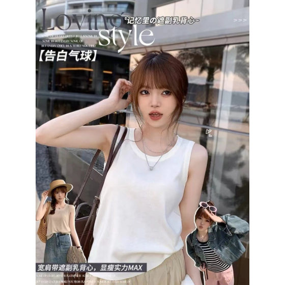 Breastfeeding Clothes Hot Mom's Summer Slimming Casual All-match Letter Printed Breastfeeding Camisole Top Summer Clothes