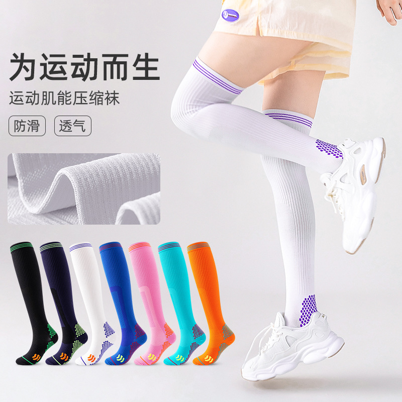 Sports Over-The-Knee Compression Running Skipping Rope Muscle Fitness Pressure Socks Badminton Tennis Women's Calf Socks Yoga Socks