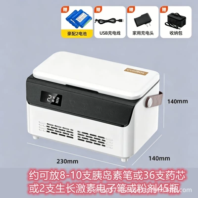 Soyuducular Capacity, Dedicated Medicine Refrigeration Box - double-layer-portable-model-2-batteries