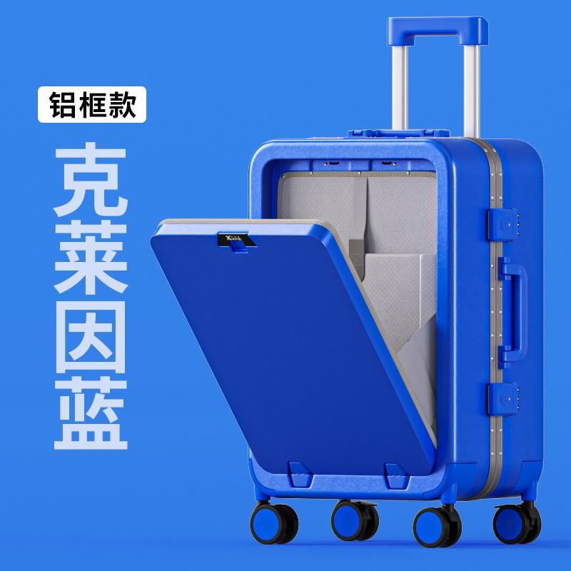 알루미늄 프레임 820 프론트 오프닝 클라인 블루