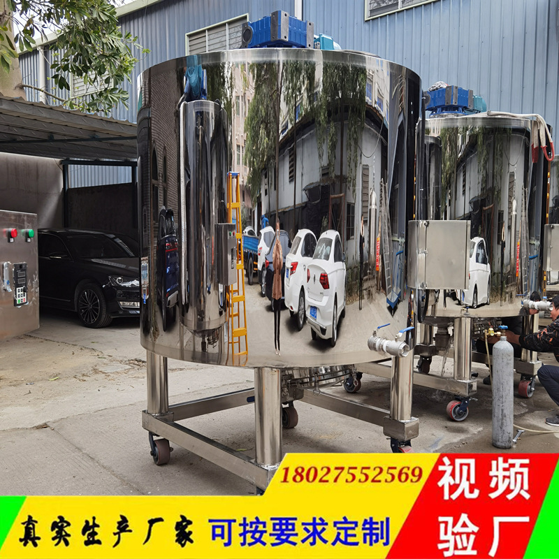 供应蒸煮锅药材浸泡蒸煮罐食品保温罐冷热缸米酒智能恒温发酵罐