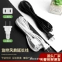 监控定时安防摄像头加长线