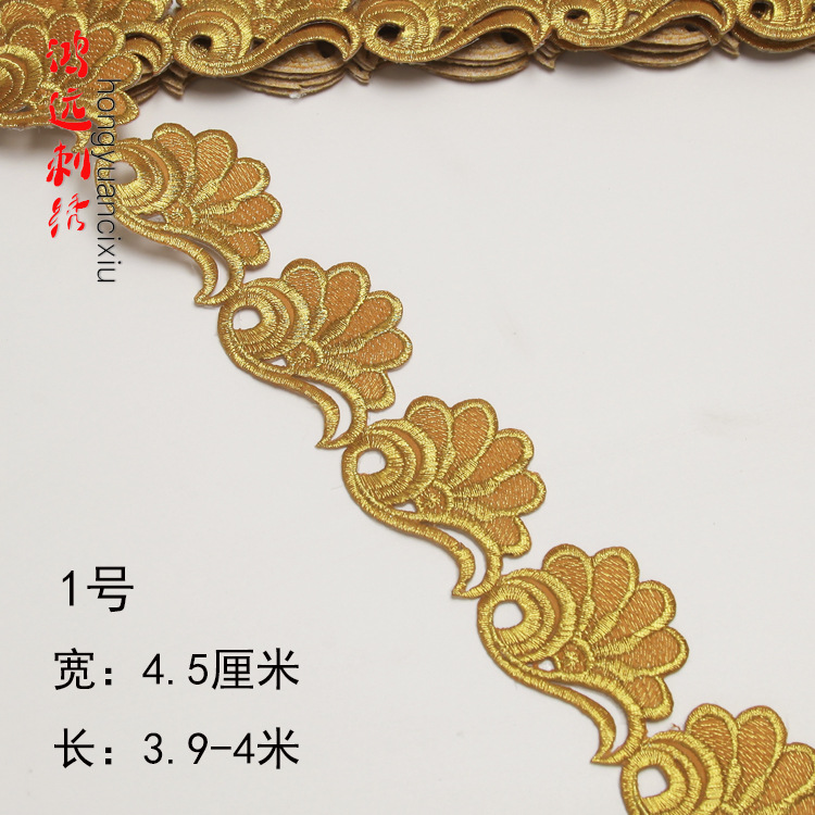 Oro y plata antiguo traje patrón bordado de encaje rendimiento ropa de baile nacional de cine y televisión drama ropa tira decorativa pegatinas de tela