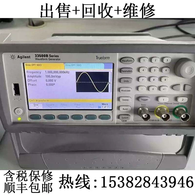 Переработка и продажа генератора сигналов Keysight 33500B 33521B Keysight 33522B