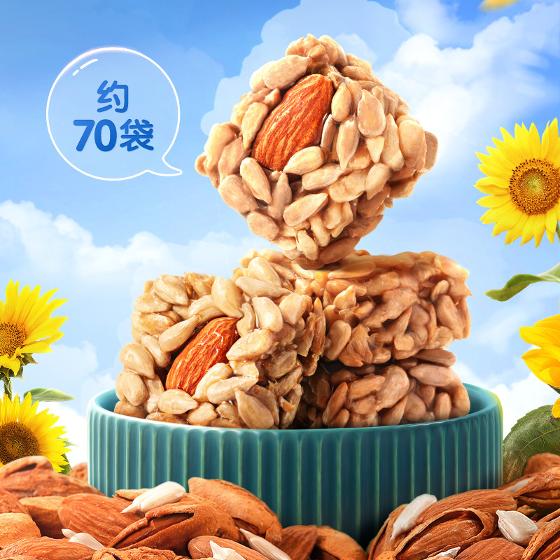 Three Squirrels_Almond and Papaya Seed Crisps 490g Nut Roasted Seeds Casual Snacks Melon Seed Crisps Snacks Three Squirrels_Almond and Papaya Seed Crisps 490g Nut Roasted Seeds Casual Snacks Melon Seed Crisps Snacks