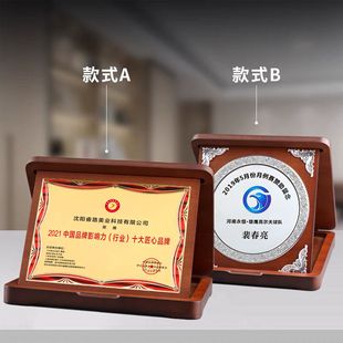 木质授权牌高档退休荣誉牌匾订做奖牌奖章折叠木托奖牌定做纪念牌-阿里巴巴