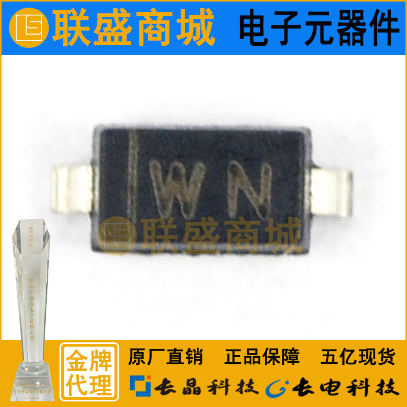 CJ长晶 长电集成BZT52C22S SOD-323 WN 贴片二极管 稳压二极管