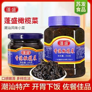 ��ʢ�ϙ��450g/180g��˰�������Ͱ��ೱ���خa���lLD���]
