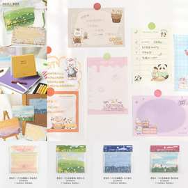 福利款便签合集 梦想小镇 行至朝暮里 手帐DIY拼贴打底记事备忘本
