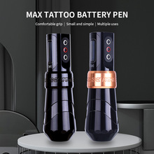 跨境正品MAX无线纹身电池笔多效调节长时续航纹身笔工厂批发代发