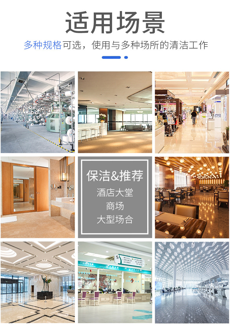 美世洁拖把详情页_12