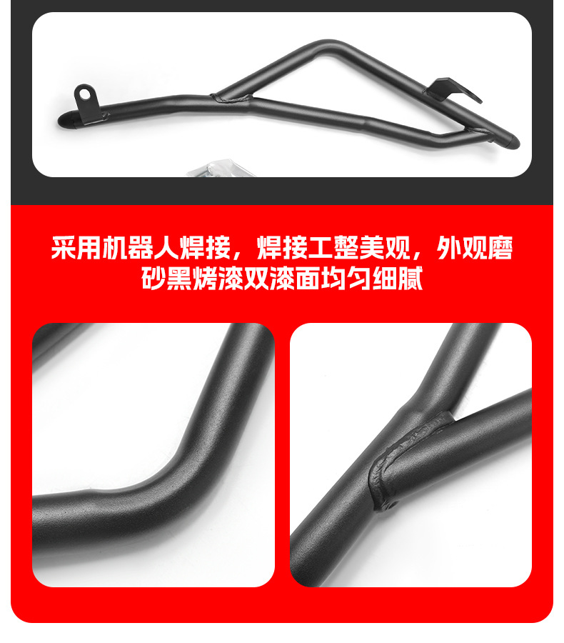 Suitable for Zongshen Cyclone Rt150S Bumper, Front and Rear Full Surround Protection Bar, Anti-Fall and Anti-Collision Scooter Guard Bar