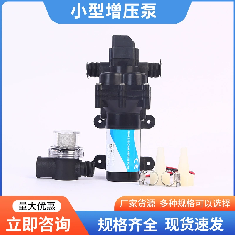 Небольшой бустерный насос производитель спот сельскохозяйственный электрический опрыскиватель небольшой бустерный насос чистая медь водяной насос электрический насос оптом