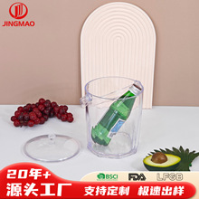 定制手提冰桶带盖高透明塑料冰块桶轻奢高颜值大容量装冰块香槟桶