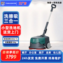 ���E����ʽϴ�ؙCС�����ò͏d�ϵؙC�e���e�^���ҽ�����ϴ�ؙC