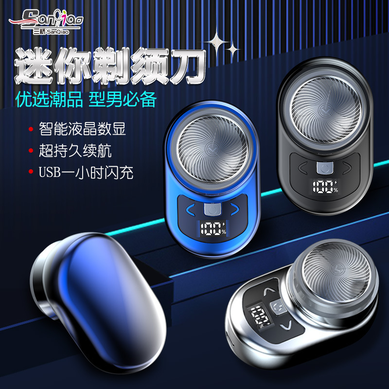 Explosive Mini Smart Razor with Digital Display Travel Small Mini Razor Washable Electric Home Smart Shaving