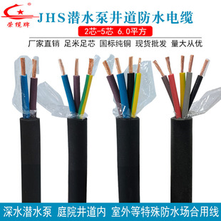 ��ˮ����ˮ��|��JHS 2о3о4о5о���������ˮ�����Դ��ܛ늾�