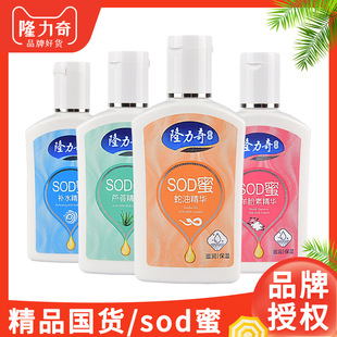 105mL¡����SOD����Һ�ﶬ�o�w�oĘ˪ȫ���w��Һ�̝��aˮ�������