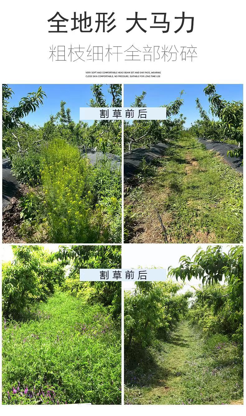 新款柴油割草机详情页6.jpg
