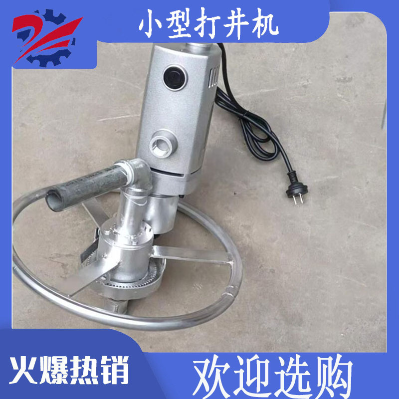 小型打井机 手持式圆盘打井机 1.5KW水井钻机