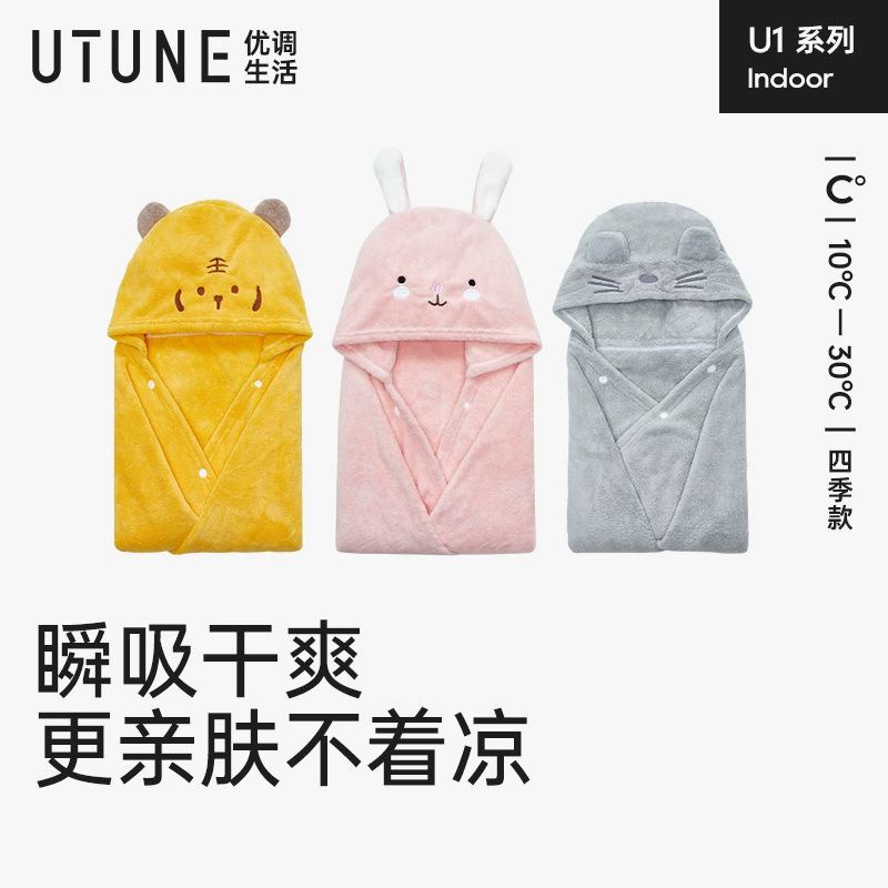 Отличное детское банное полотенце-накидка со шляпой Можно укутать осенне-зимним впитывающим детским халатом хлопковый бытовой банный Быстросохнущий