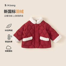 邦选童装年服喜庆儿童外套冬款白鸭绒防风宝宝衣服毛领儿童羽绒服