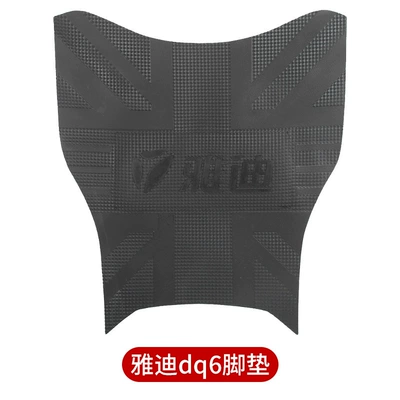 Suitable for Yadi electric Electric vehicle foot mat - yadi-dq6-foot-pad-10-pcs