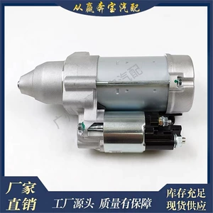 Suitable for Mercedes E-Class car engine starter motor 2649061900 AMG starter motor spare parts