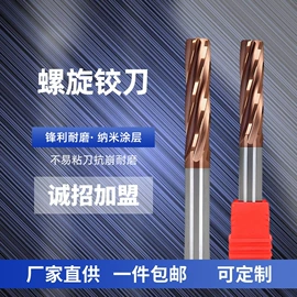 铣刀;镗刀;铣削刀片