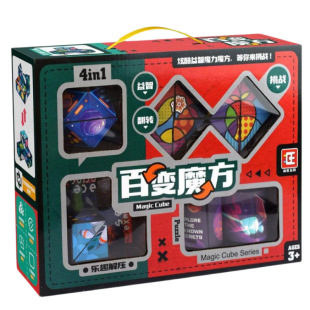 Children's Brain Big Collision Educational Toy Rubik's Cube Magic Bean Six-piece Set Decompression Training Six-sided Maze Toy Gift Box