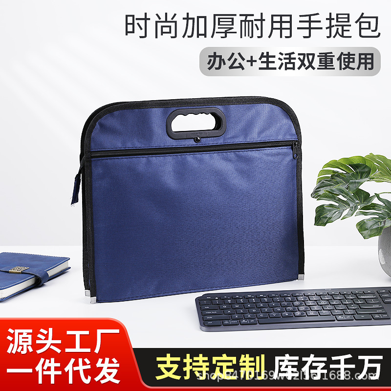 Spot Oxford Cloth Briefcase B4 Single Layer Double Layer Multi-Functional Data Storage Document Bag Satchel Document Briefcase Spot Oxford Cloth Briefcase B4 Single Layer Double Layer Multi-Functional Data Storage Document Bag Satchel Document Briefcase
