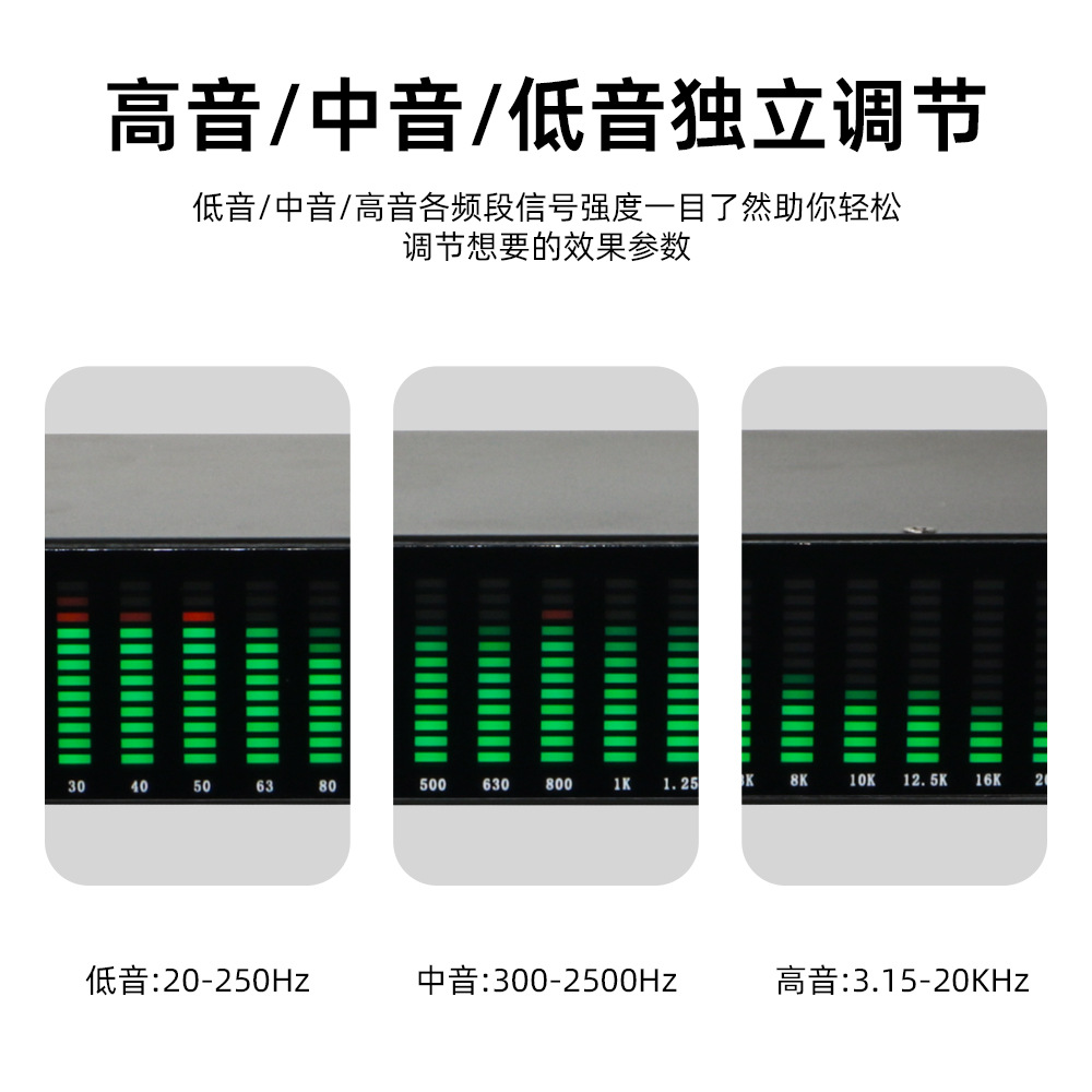 Amplificador Ecualizador Digital EQ31 de 31 Bandas de Aleación con Bluetooth y Reducción de Ruido para Escenario