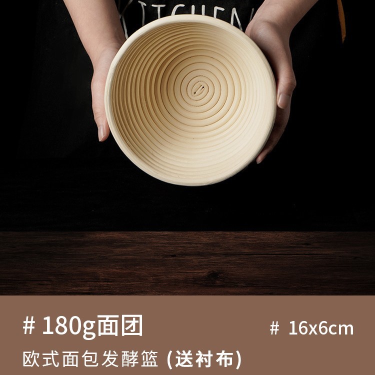 Cesta de Fermentación de Ratán – Hecha a Mano, Estilo Rústico, Ideal para Pan o Repostería