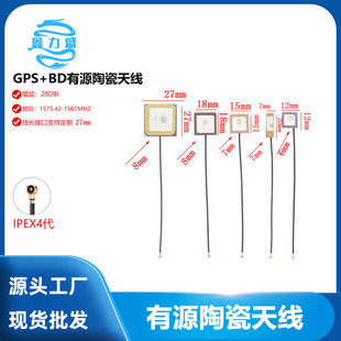 GPS�쾀������Դ�쾀 gpsģ�K�����܇�쾀ipex���Ӿ� �մ��쾀
