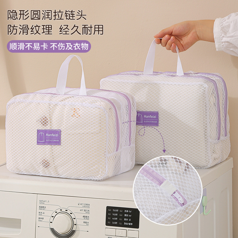 Bolsa de lavandería portátil de doble capa de malla de panal, bolsa de lavandería de ropa interior gruesa, bolsa de filtro de malla fina, bolsa de lavandería