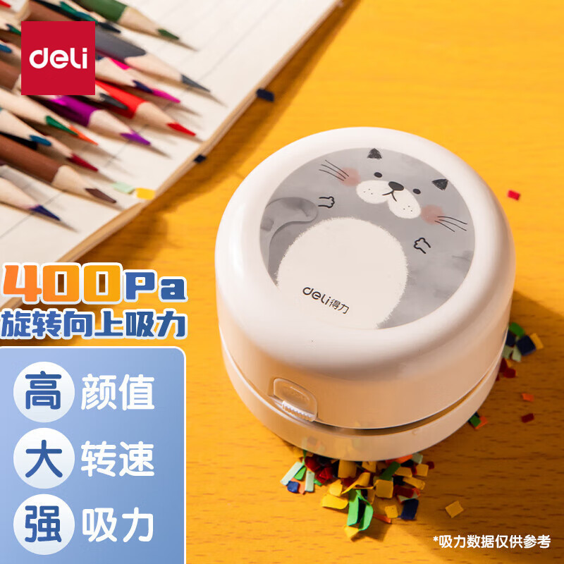 Deli electric desktop cleaning vacuum cleaner student children suction eraser chip silent rechargeable small strong suction Deli electric desktop cleaning vacuum cleaner student children suction eraser chip silent rechargeable small strong suction