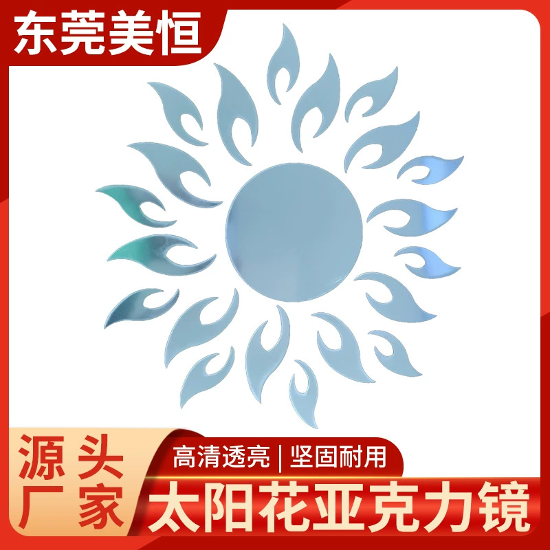 Весь набор акриловых линз подсолнечника серебристого золотого зеркала гладкой резки производителей оптом настраиваемый
